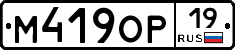 %D0%9C419%D0%9E%D0%A019