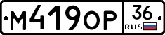 %D0%9C419%D0%9E%D0%A036