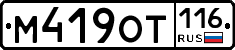%D0%9C419%D0%9E%D0%A2116