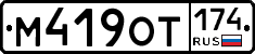 %D0%9C419%D0%9E%D0%A2174