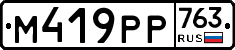 %D0%9C419%D0%A0%D0%A0763
