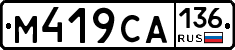 %D0%9C419%D0%A1%D0%90136