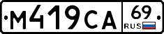 %D0%9C419%D0%A1%D0%9069