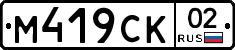 %D0%9C419%D0%A1%D0%9A02