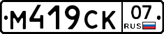 %D0%9C419%D0%A1%D0%9A07