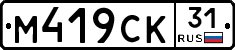 %D0%9C419%D0%A1%D0%9A31