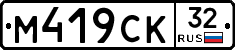 %D0%9C419%D0%A1%D0%9A32