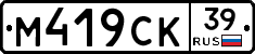 %D0%9C419%D0%A1%D0%9A39