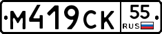 %D0%9C419%D0%A1%D0%9A55