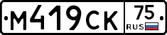 %D0%9C419%D0%A1%D0%9A75