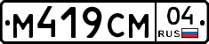 %D0%9C419%D0%A1%D0%9C04