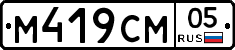 %D0%9C419%D0%A1%D0%9C05