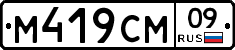 %D0%9C419%D0%A1%D0%9C09