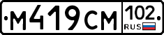 %D0%9C419%D0%A1%D0%9C102