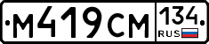 %D0%9C419%D0%A1%D0%9C134