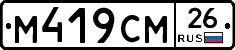 %D0%9C419%D0%A1%D0%9C26