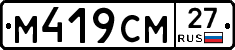 %D0%9C419%D0%A1%D0%9C27