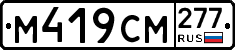 %D0%9C419%D0%A1%D0%9C277