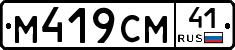 %D0%9C419%D0%A1%D0%9C41