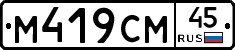 %D0%9C419%D0%A1%D0%9C45