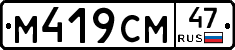 %D0%9C419%D0%A1%D0%9C47