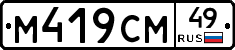 %D0%9C419%D0%A1%D0%9C49