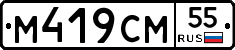 %D0%9C419%D0%A1%D0%9C55