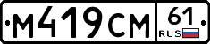 %D0%9C419%D0%A1%D0%9C61