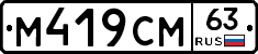 %D0%9C419%D0%A1%D0%9C63