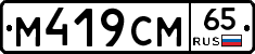 %D0%9C419%D0%A1%D0%9C65
