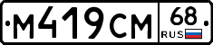 %D0%9C419%D0%A1%D0%9C68