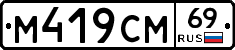 %D0%9C419%D0%A1%D0%9C69