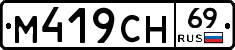%D0%9C419%D0%A1%D0%9D69