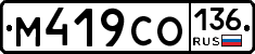 %D0%9C419%D0%A1%D0%9E136