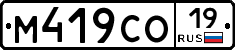 %D0%9C419%D0%A1%D0%9E19