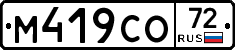%D0%9C419%D0%A1%D0%9E72