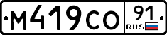 %D0%9C419%D0%A1%D0%9E91