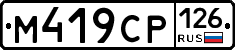 %D0%9C419%D0%A1%D0%A0126