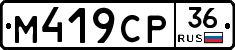 %D0%9C419%D0%A1%D0%A036