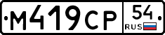 %D0%9C419%D0%A1%D0%A054