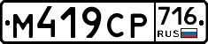 %D0%9C419%D0%A1%D0%A0716
