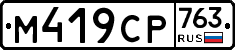 %D0%9C419%D0%A1%D0%A0763
