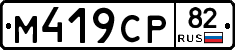 %D0%9C419%D0%A1%D0%A082