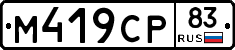 %D0%9C419%D0%A1%D0%A083