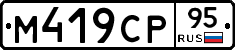 %D0%9C419%D0%A1%D0%A095