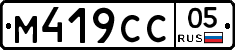 %D0%9C419%D0%A1%D0%A105