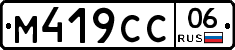 %D0%9C419%D0%A1%D0%A106
