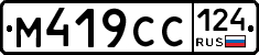 %D0%9C419%D0%A1%D0%A1124