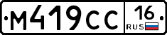%D0%9C419%D0%A1%D0%A116