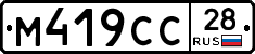 %D0%9C419%D0%A1%D0%A128